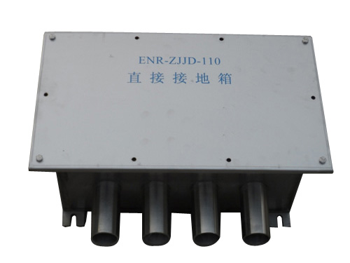 高壓電纜護(hù)層交叉互聯(lián)保護(hù)接地箱